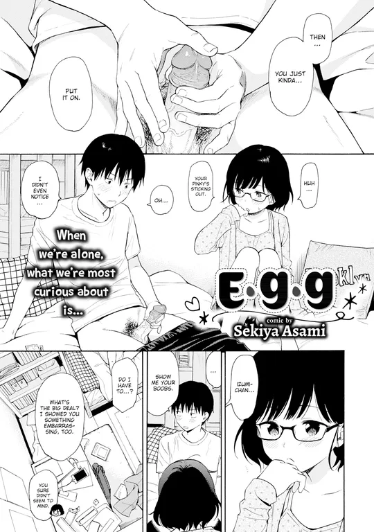 'Egg' cover