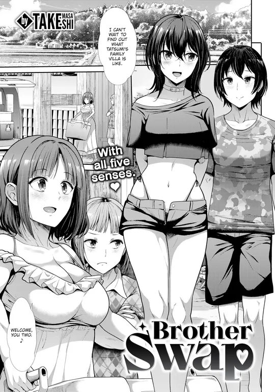 'Brother Swap' cover