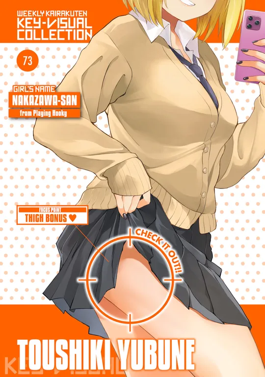 'Weekly Kairakuten Key-Visual Collection 73' cover