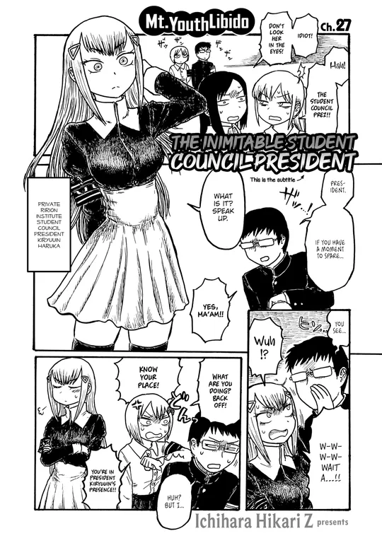'Mt. Youth Libido ~The Inimitable Student Council President~' cover