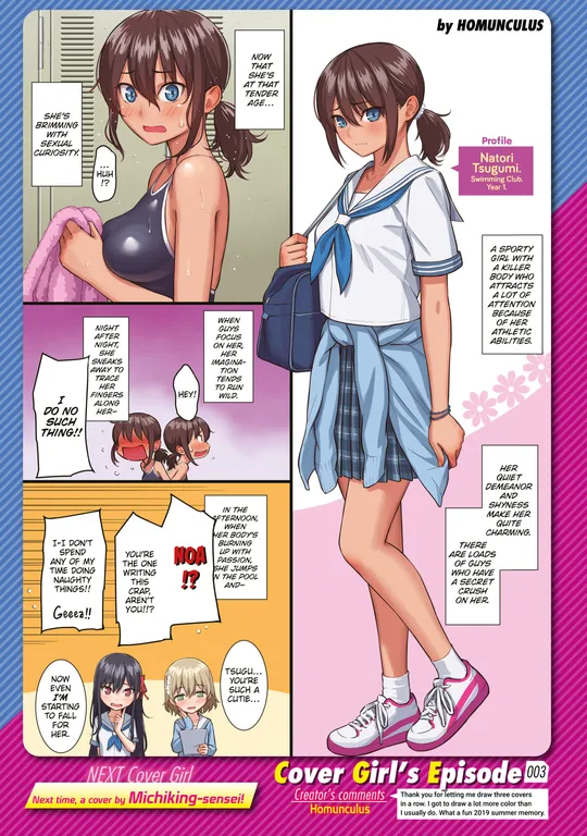 'Kairakuten Cover Girl's Episode 003: Homunculus' cover