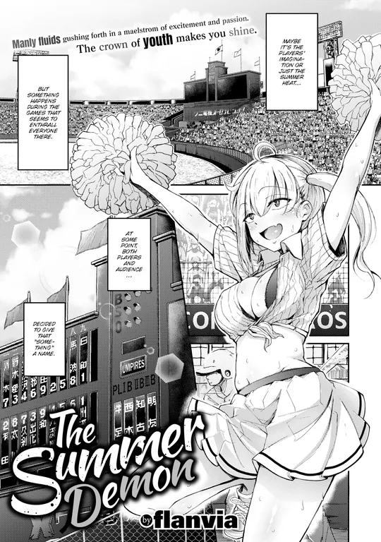 'The Summer Demon' cover