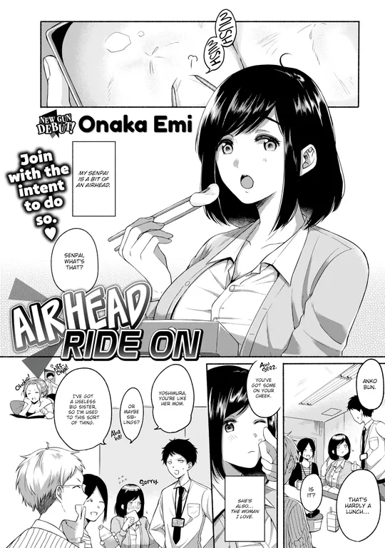 'Airhead Ride On' cover