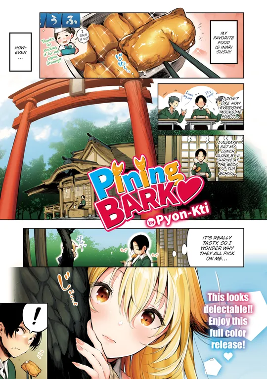 'Pining Bark ❤ (Color)' cover
