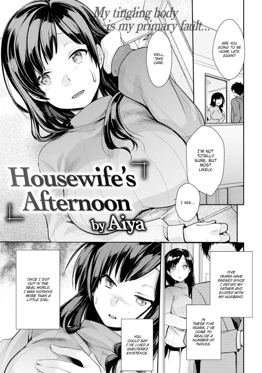 'Housewife's Afternoon' cover