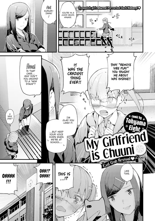 'My Girlfriend is Chuuni ~Evil God Revival Arc~' cover