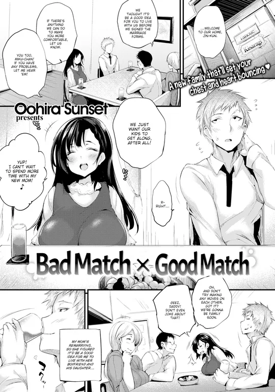 'Bad Match x Good Match' cover