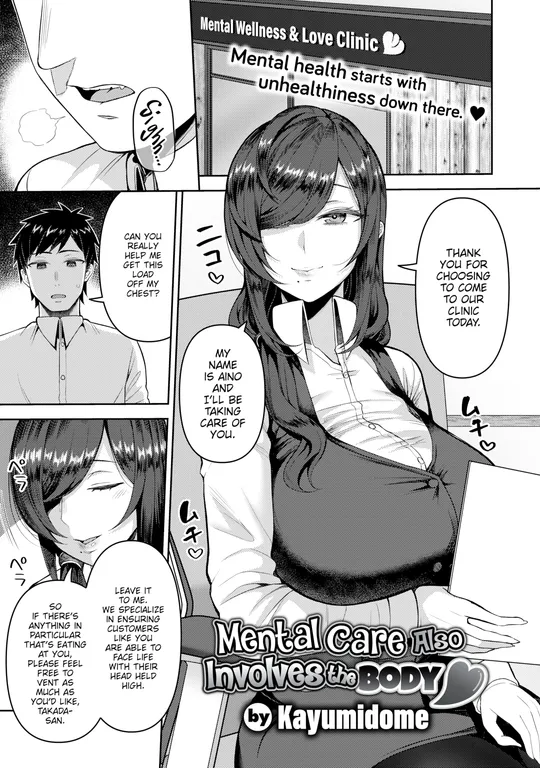 'Mental Care Also Involves the Body ❤' cover