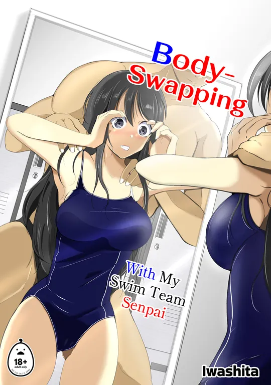 'Body-Swapping With My Swim Team Senpai' cover
