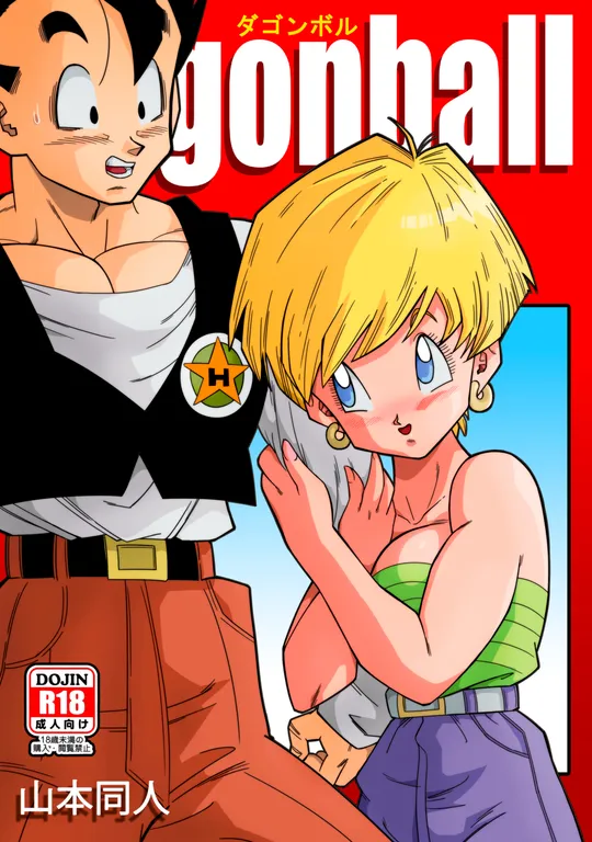 'LOVE TRIANGLE Z - Part 1' cover