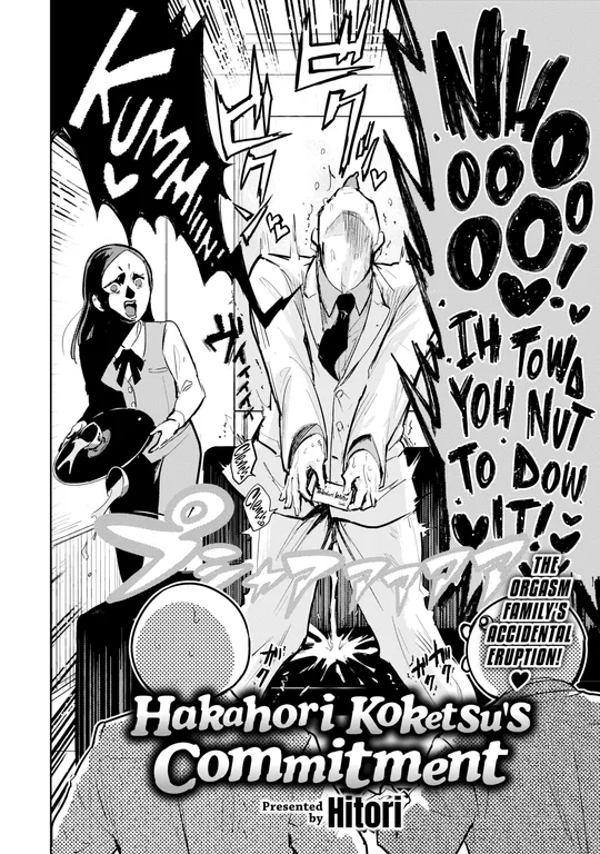 'Hakahori Koketsu's Commitment' cover