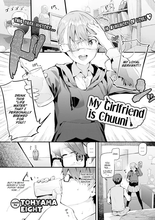 'My Girlfriend is Chuuni' cover