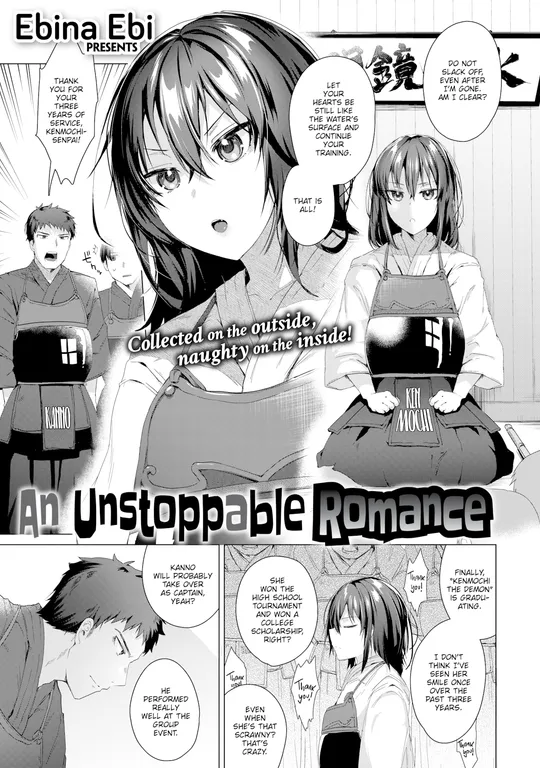 'An Unstoppable Romance' cover