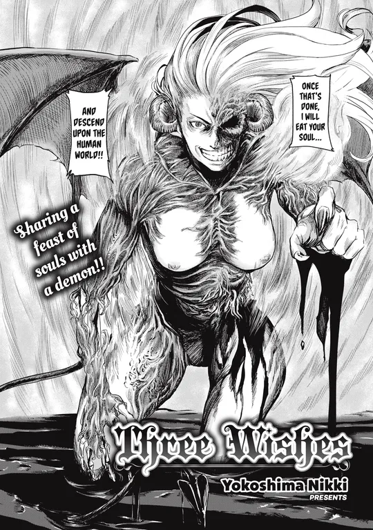 'Three Wishes' cover