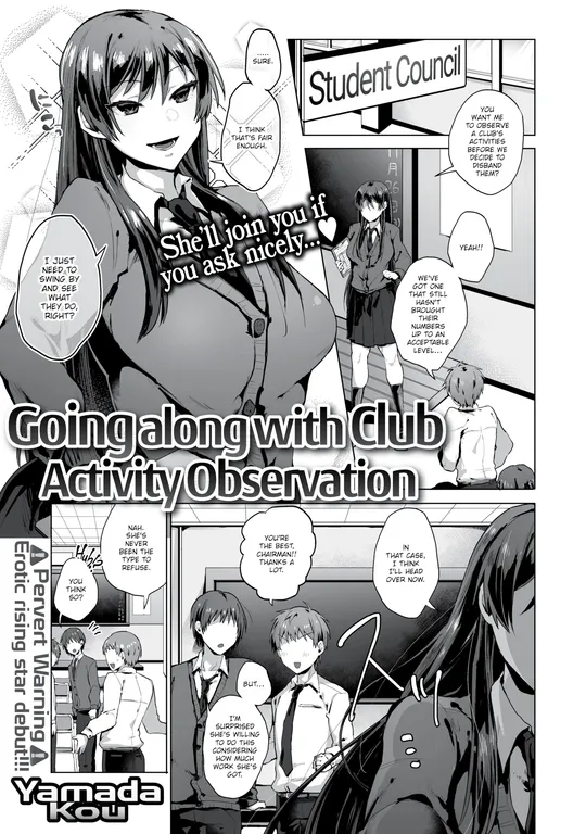 'Going Along With Club Activity Observation' cover