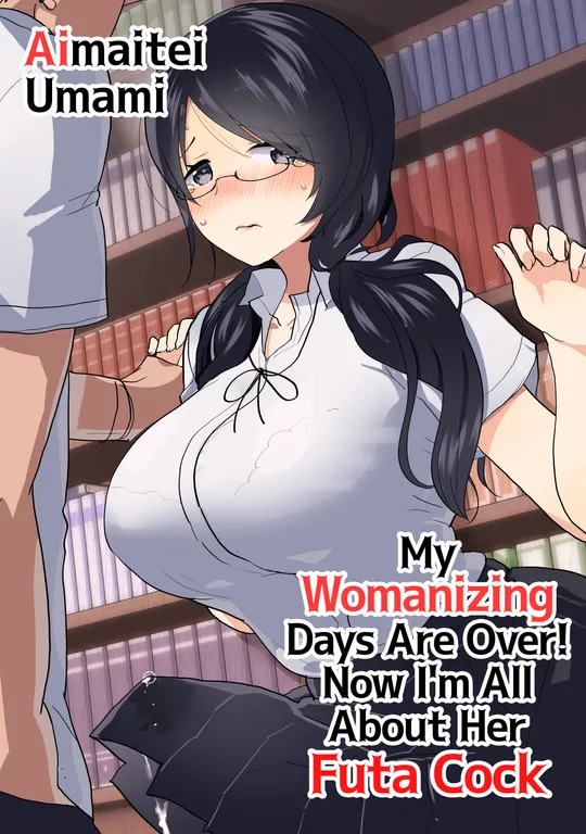 'My Womanizing Days Are Over! Now I'm All About Her Futa Cock' cover