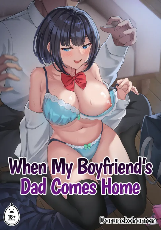 'When My Boyfriend's Dad Comes Home' cover