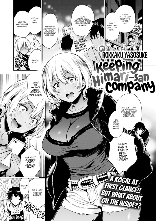 'Keeping Himari-san Company' cover