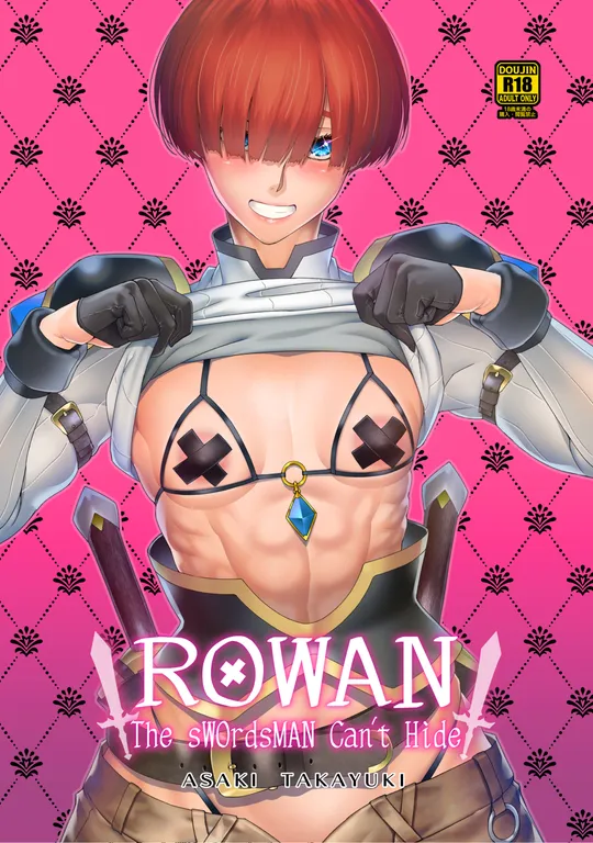 'Rowan - The Swordsman Can't Hide' cover