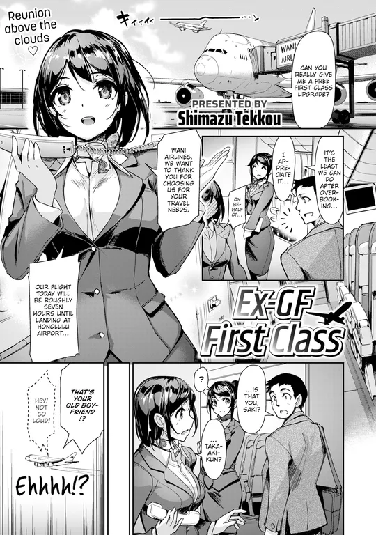 'Ex-GF First Class' cover
