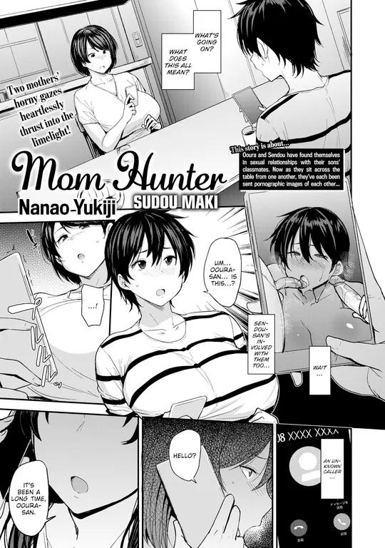 'Mom Hunter ~Sudou Maki~' cover