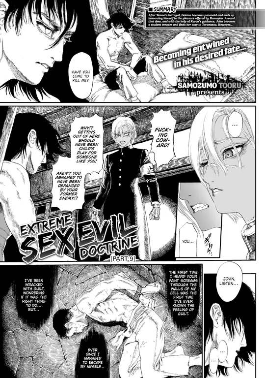 'Extreme Sex Evil Doctrine Chapter 9' cover