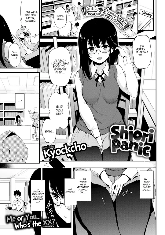 'Shiori Panic' cover