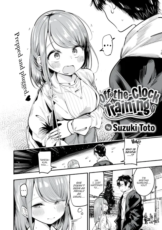 'Off-the-Clock Training' cover