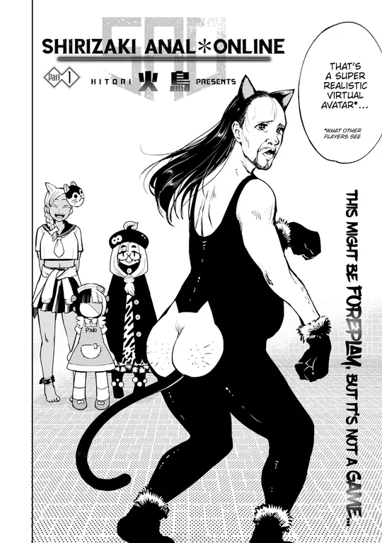 'Shirizaki Anal Online ~Part 1~' cover
