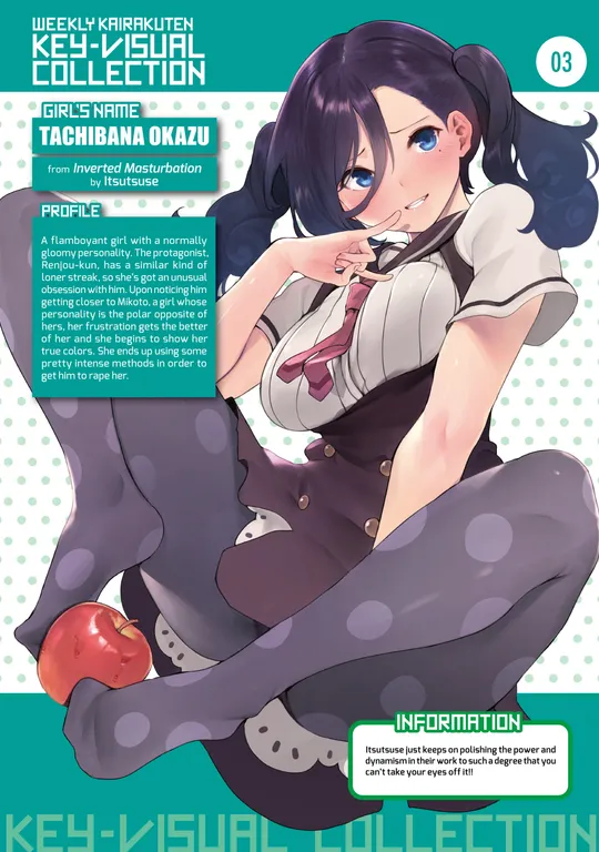 'Weekly Kairakuten Key-Visual Collection 03' cover