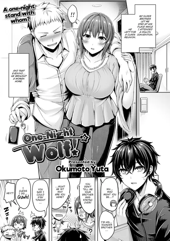 'One-Night Wolf' cover