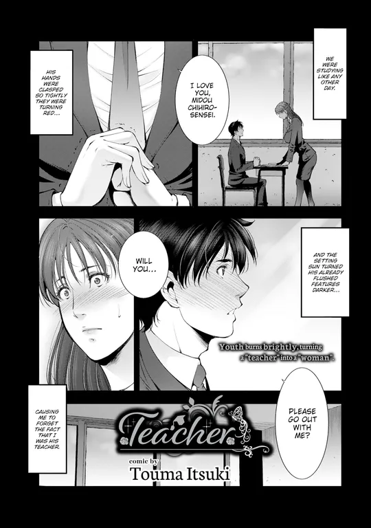 'Teacher' cover