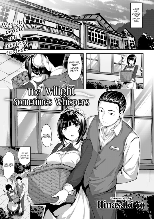 'The Twilight Sometimes Whispers' cover