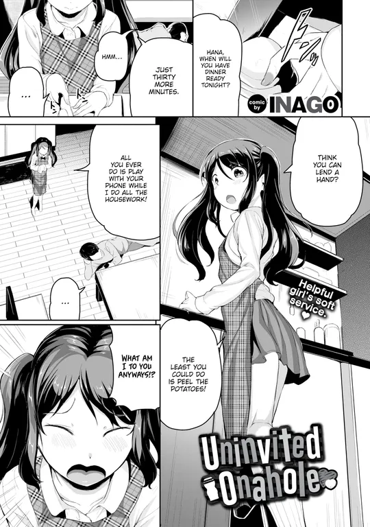 'Uninvited Onahole' cover