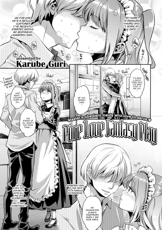 'Pure Love Fantasy Play' cover