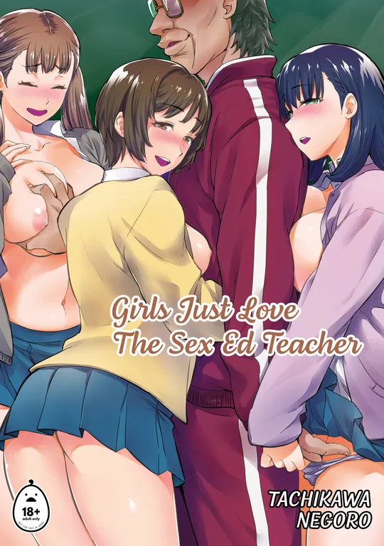 'Girls Just Love The Sex Ed Teacher' cover