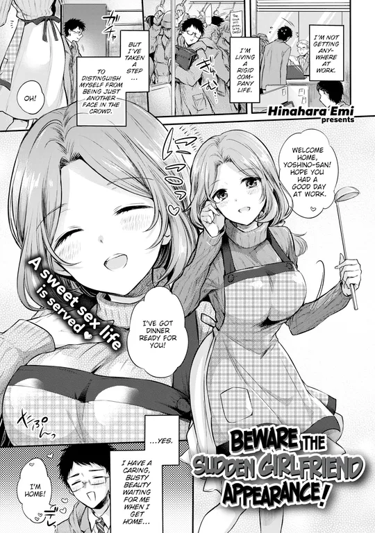 'Beware the Sudden Girlfriend Appearance!' cover