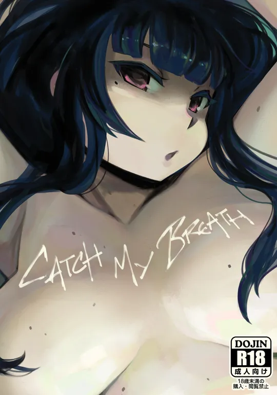 'Catch My Breath' cover