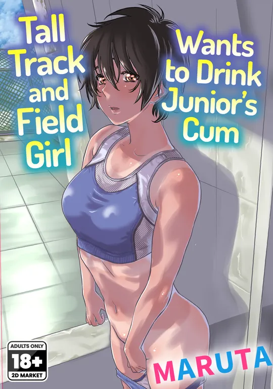 'Tall Track and Field Girl Wants to Drink Junior's Cum' cover