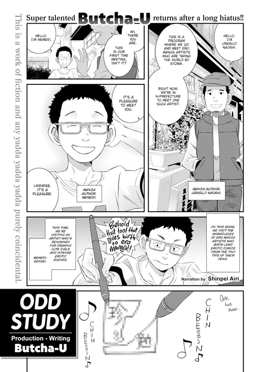 'Odd Study' cover