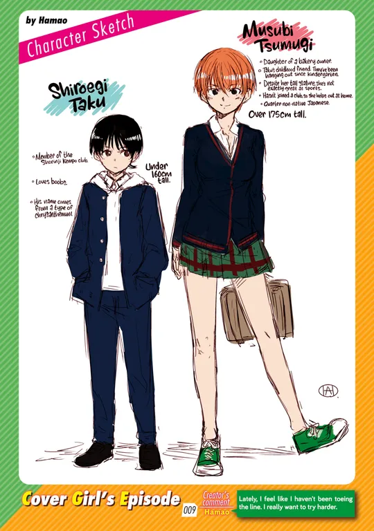 'Kairakuten Cover Girl's Episode 009: Hamao' cover