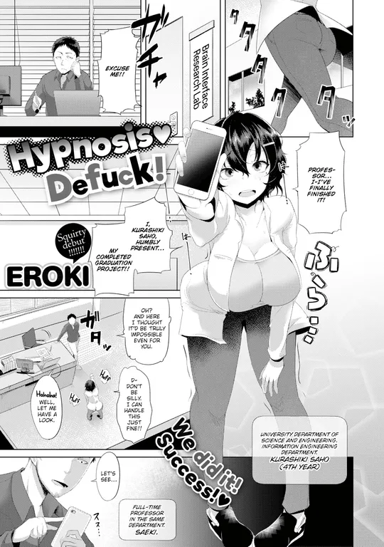 'Hypnosis ♥ Defuck!' cover