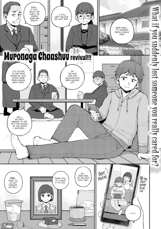 'I Want to Let Sari-nee Pass On' cover