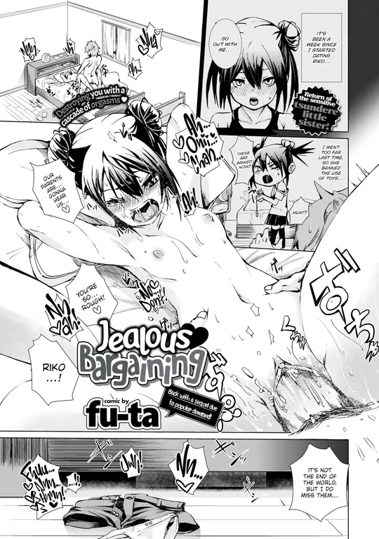 'Jealous Bargaining' cover