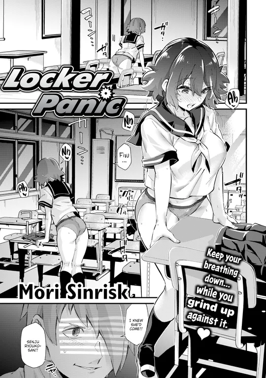 'Locker Panic' cover