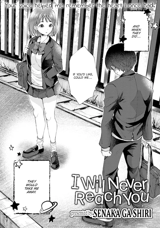 'I Will Never Reach You' cover