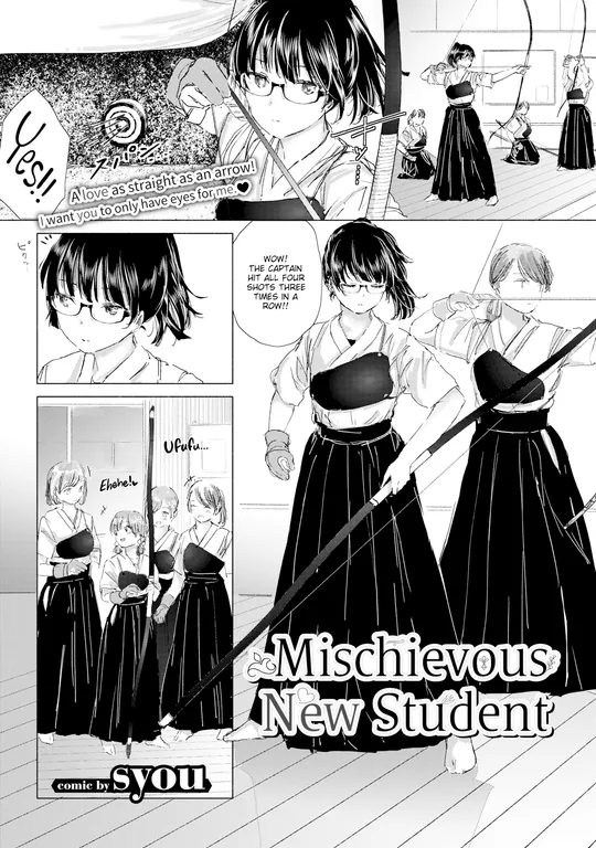 'Mischievous New Student' cover
