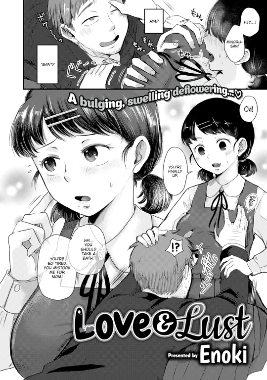 'Love & Lust' cover