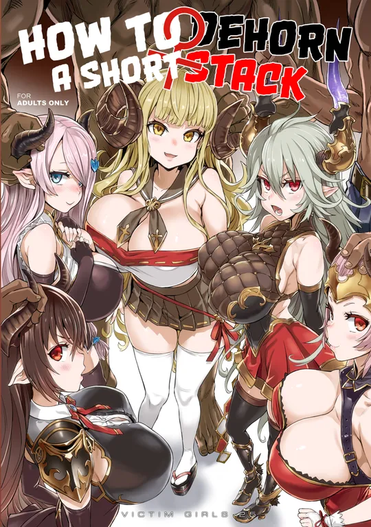 'Victim Girls 25: How to Dehorn a Shortstack' cover