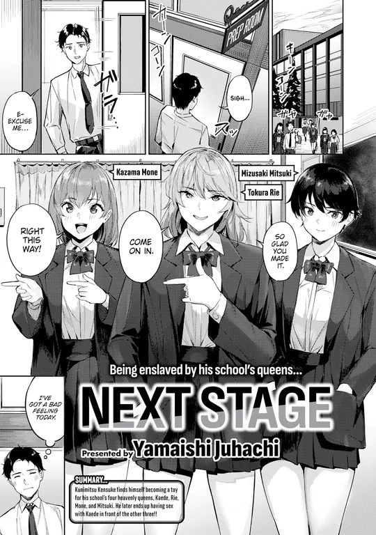 'NEXT Stage' cover